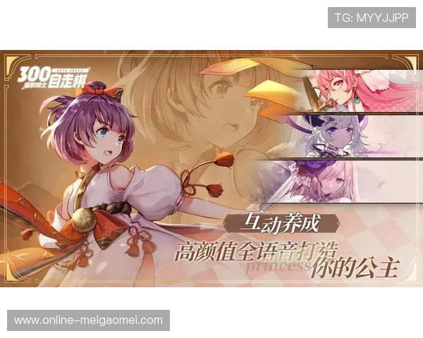 皇家的网址：获取官方最新公告和游戏更新的权威渠道指南