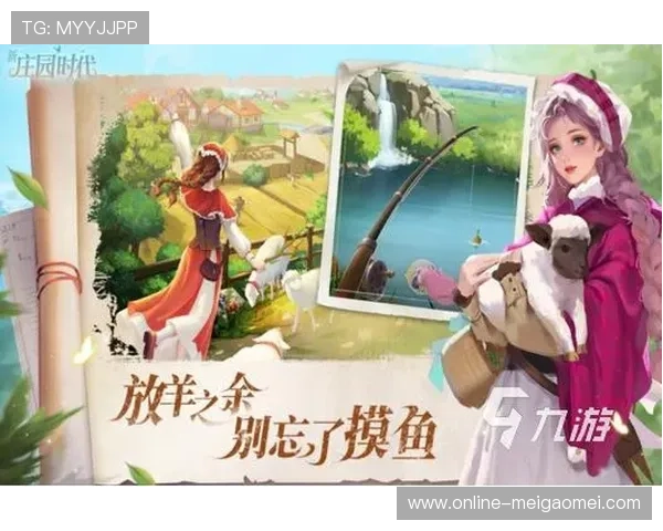 英皇官方手游专区：最新热门游戏推荐与评测